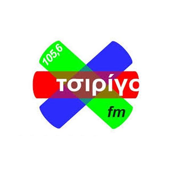 ΤΣΙΡΙΓΟ FM