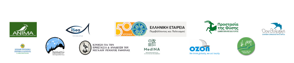 Rafina eiklogo 1024