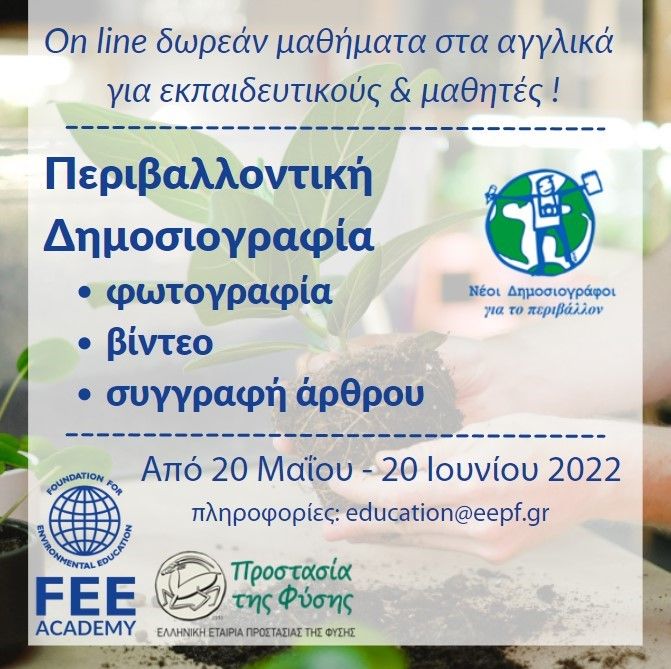 Fee academy2022 teachers students May to June 2022