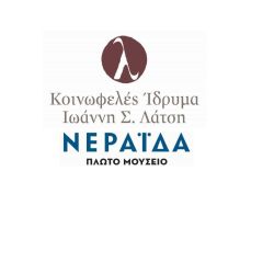 ΙΔΡΥΜΑ ΙΩΑΝΝΗ Σ. ΛΑΤΣΗ